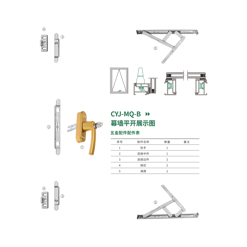 CYJ-MQ-B.png
