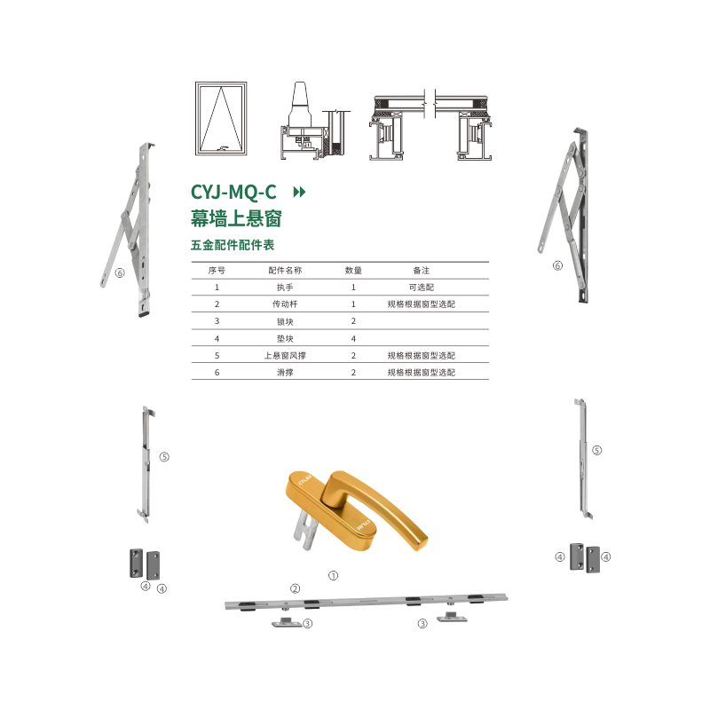 CYJ-MQ-C.png